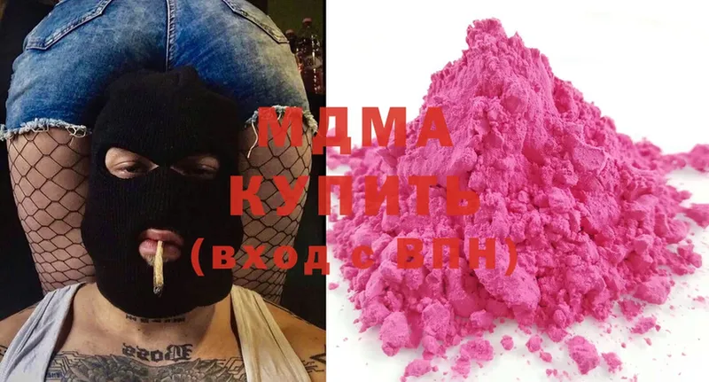 MDMA VHQ  Красный Кут 